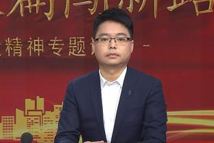 小因扎吉：球员始终保持着正确态度 很幸运拥有达米安这样的球员